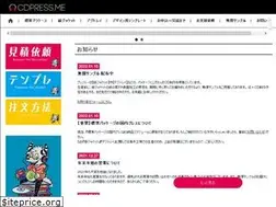 Sites similar to cdpress.me