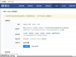 Sites similar to cdq.cc