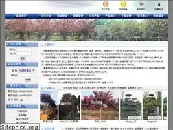 Sites similar to cdqcyl.com