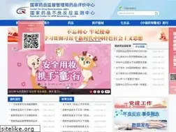 Sites similar to cdr-adr.org.cn