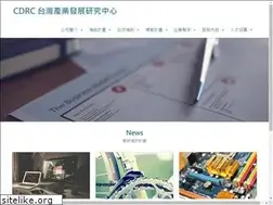 Sites similar to cdrc.com.tw