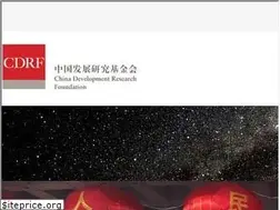 Sites similar to cdrf.org.cn