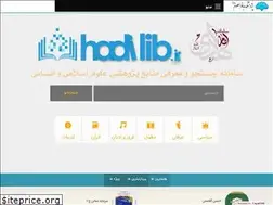 Sites similar to cdri.ir