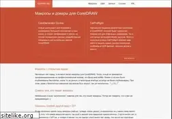 Sites similar to cdrpro.ru