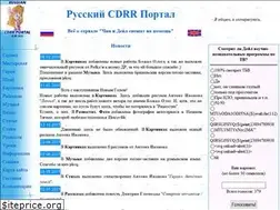 Sites similar to cdrr.ru