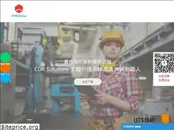 Sites similar to cdrsolutions.org