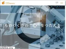 Sites similar to cds-japan.jp