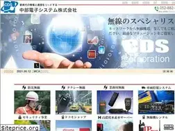 Sites similar to cds-net.co.jp