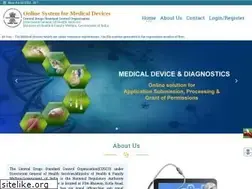 Sites similar to cdscomdonline.gov.in