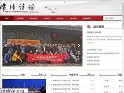 Sites similar to cdscxh.com
