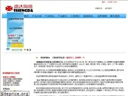 Sites similar to cdsdgq.com