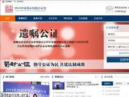 Sites similar to cdsdgzc.com