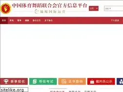 Sites similar to cdsf.org.cn