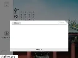 Sites similar to cdshishi.net