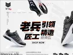 Sites similar to cdshoes.tw
