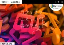 Sites similar to cdshop-kumiai.jp