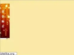 Sites similar to cdshw.com