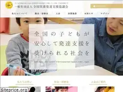 Sites similar to cdsjapan.jp
