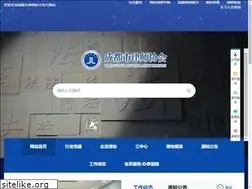 Sites similar to cdslsxh.com