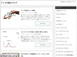Sites similar to cdso.jp