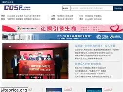 Sites similar to cdsp.com.cn