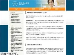 Sites similar to cdsregion8.org