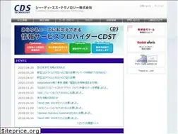 Sites similar to cdst.co.jp