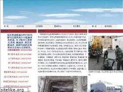 Sites similar to cdstgd.cn