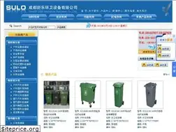 Sites similar to cdsulo.com