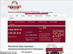 Sites similar to cdt-mos.ru