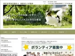 Sites similar to cdta.or.jp
