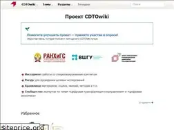 Sites similar to cdto.wiki