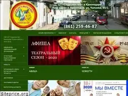 Sites similar to cdtsodrujestvo.ru