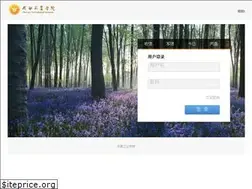 Sites similar to cdtu.edu.cn