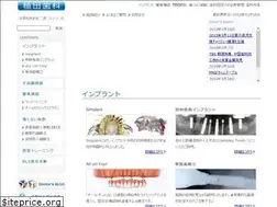 Sites similar to cdu.jp