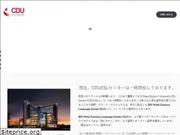 Sites similar to cduesl.jp