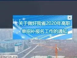 Sites similar to cduestc.cn