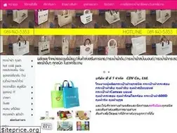 Sites similar to cdv.co.th