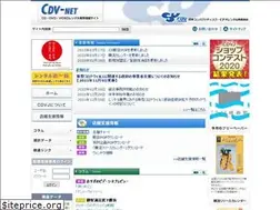 Sites similar to cdvnet.jp