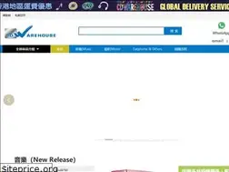 Sites similar to cdwarehouse.com.hk