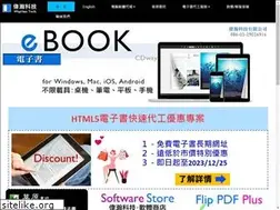 Sites similar to cdway.com.tw