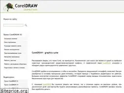 Sites similar to cdx3.ru