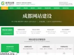 Sites similar to cdxwcx.cn