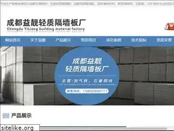 Sites similar to cdyiliang.com