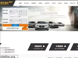 Sites similar to cdyulong.com