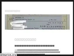 Sites similar to ce-anabuki.jp