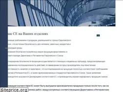 Sites similar to ce-certificate.eu