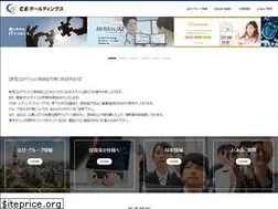 Sites similar to ce-hd.co.jp