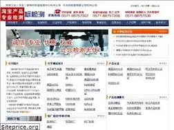 Sites similar to ce-inc.org