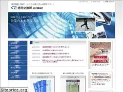 Sites similar to ce-net.co.jp